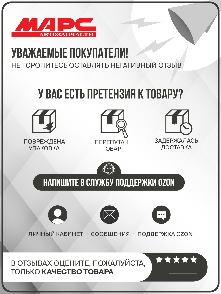 Стойки 2170 передней подвески газонаполненные ДЕМФИ (СЕРИЯ КОМФОРТ) (2шт)