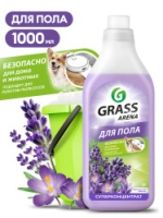 Средство для пола GRASS Arena лаванда 1л 125905 М+