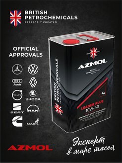 Масло Azmol Leader plus 10w40 4л (металл)