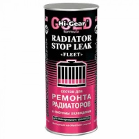 Герметик радиатора Hi-Gear 444мл (HG9029)