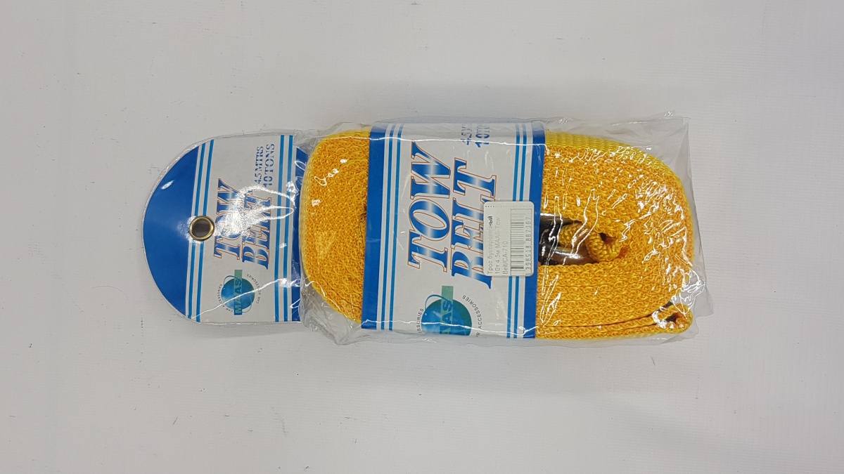 Трос буксировочный 10т 4,5м MAAS Tow Belt/СА-710