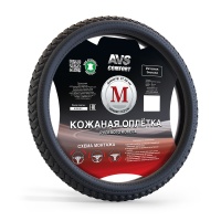 Оплетка на руль AVS SL700M-GR серая 37*39см