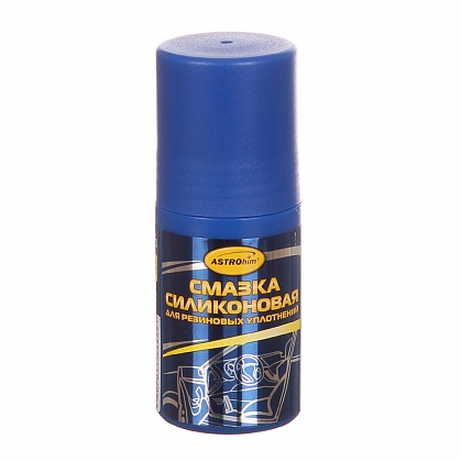 Смазка силиконовая Astrohim  50мл. для резиновых уплотнителей  (AC-464)