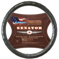 Оплетка на руль SENATOR Florida 37-39см черный/серый