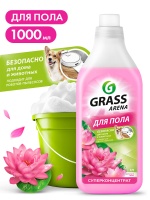 Средство для пола GRASS Arena цветущий лотос 1л 125185 М+