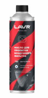 Пропитка масляная Lavr МОТО возд.фильтров 400мл (Ln7708)
