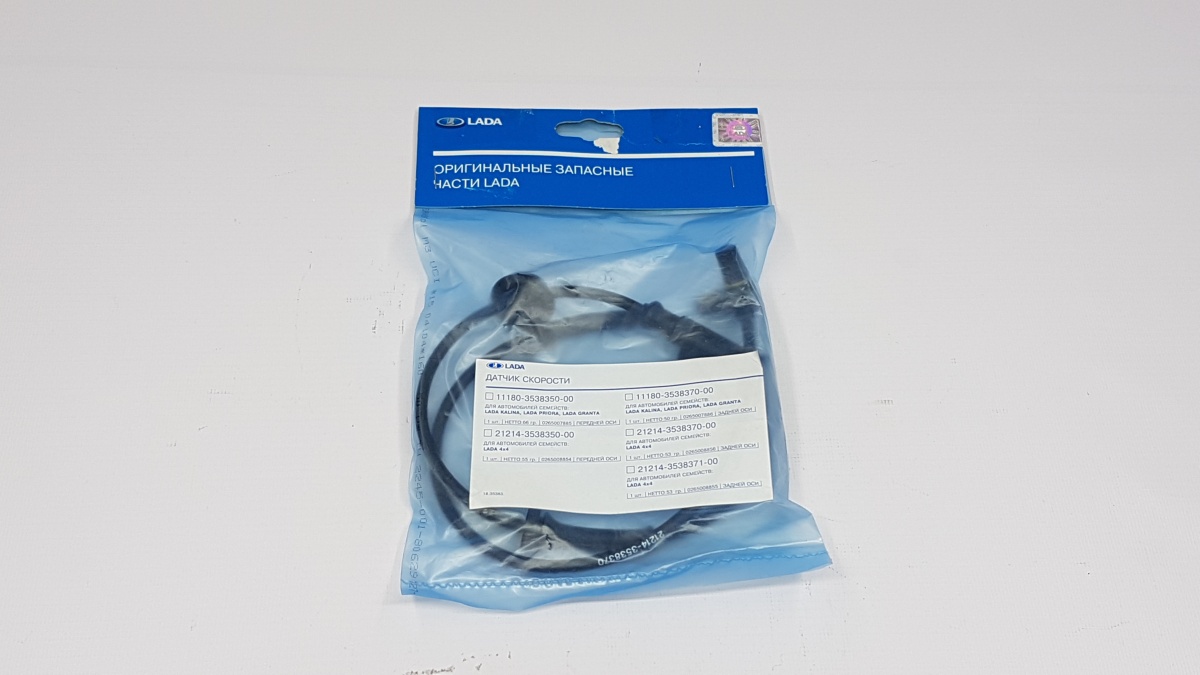 Датчик скорости для 21214/2123 L (выпуск с 08,2011г.) АБС заднего колеса (0265008725/0265008855)