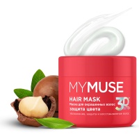 Маска для волос защита цвета и увлажнение 300мл MYMUSE GRASS