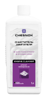 Очиститель двигателя CHESNOK Engine cleaner 1л 