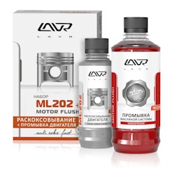 Раскоксовка двигателя Lavr ML-202 185мл +промывка (Ln2505)