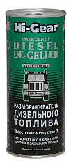 Размораживатель дизельного топлива Hi-Gear 946мл (HG4114)