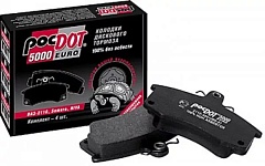 Колодки передние 2110 ROSDOT EURO