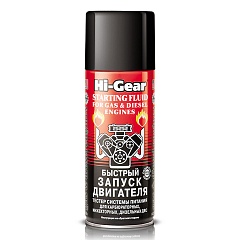 Быстрый старт Hi-Gear 286г (HG3319)