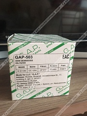 Фильтр масляный для Hyundai Solaris/Kia Ceed/Sorento/GAP503/GAP