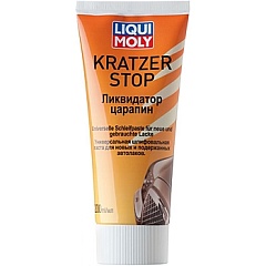 Ликвидатор царапин LIQUI MOLY 200мл (7649)